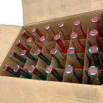 下川町農産物加工研究所 トマト甘酒 ふるさとの元気 480ml×24本(1ケース)業務用 まとめ買い 箱買い トマトジュース 八海山の麹だけで造った甘酒