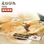 Yahoo! Yahoo!ショッピング(ヤフー ショッピング)えいひれ　３００ｇ　 ★ポスト投函★　エイヒレ　海鮮　珍味　おつまみ　お酒のお供　santyoku