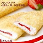 f линзы блинчики клубника 35g *1 шт * аллергия рассмотрение обновленный . еда десерт рефрижератор конфеты местного производства рис мука местного производства большой бобы собственный производства соевое молоко . клубника 