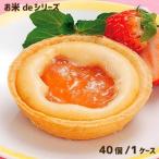 f линзы конфеты . рис de местного производства яблоко. фруктовый пирог (40 штук ) школа . еда десерт аллергия рассмотрение 