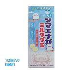  белый simaenaga молоко gmi(10 шарик ввод ) одиночный товар Hokkaido земля производство закуска сладости . данный земля 