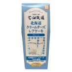  цветок поле ранчо Hokkaido крем сыр редкость кекс ( простой )18g×10 шт. входит закуска пить кекс конфеты 
