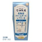  цветок поле ранчо Hokkaido крем сыр редкость кекс ( простой )18g×10 шт. входит ×30 коробка (1 кейс ) для бизнеса массовая закупка коробка покупка закуска пить кекс конфеты 