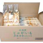 HORI картофель ko Logo ro гора васаби тест (170g)×30 пакет (1 кейс ) для бизнеса массовая закупка коробка покупка Hori ... японские сладости рис . знаменитый бренд Hokkaido земля производство 