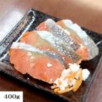 小樽かね丁鍛治 北海道 　紅鮭飯寿