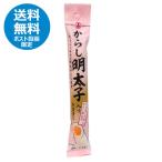★お試しポスト投函送料無料★　丸善　からし明太子入りかまぼこ　40ｇ 　めんたいこ　珍味　おつまみ　蒲鉾　お弁当　おかず　かねふく