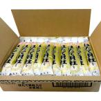 丸善　ほたて貝柱入りかまぼこ　65ｇ×20本（1ケース）業務用 　まとめ買い　箱買い　帆立　ホタテ　珍味　おつまみ　蒲鉾　お弁当　おかず