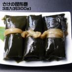  производитель прямая поставка kaneto вода производство Hokkaido старый flat производство лосось . ткань шт (3 шт. входит ) примерно 300g * рефрижератор * ежедневное блюдо ... автомобиль ke гарнир 