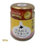  чеснок вид магазин бриллиант чеснок майонез 90g ежедневное блюдо овощи dip приправа соус салат 