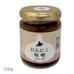  чеснок вид магазин бриллиант чеснок тест .110g ежедневное блюдо овощи dip приправа соус салат miso 