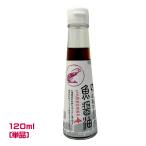 NSnisei близко море . Ebino рыба соевый соус 120ml море . креветка соя shouyu приправа 