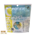  North Grand сыр ho  чай (7 шарик входить )×60 пакет (1 кейс ) торговец массовая закупка коробка покупка деликатес .. гребешок морепродукты закуска 