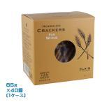 North Farm Stock Hokkaido cracker простой 65g×40 шт (1 кейс ) для бизнеса массовая закупка коробка покупка North ферма stock 