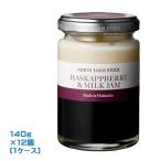 North Farm Stock - s cup молоко джем (140g)×12 шт (1 кейс ) для бизнеса массовая закупка коробка покупка North ферма stock 