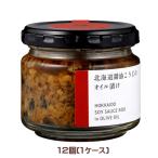 North Farm Stock Hokkaido соевый соус .... масло ..90g×12 шт (1 кейс ) для бизнеса массовая закупка коробка покупка North ферма stock масло ... приправа 