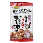 共立 ミックスナッツ 桃屋の辛そうで辛くない少し辛いラー油味 25g おつまみ おやつ 小袋 食べ切りサイズ 少量パック