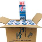  основной shochu ...25 раз (700ml)×1 2 шт (1 кейс ) для бизнеса выгода .. ткань коробка покупка массовая закупка ........ выгода . Fuji блок 