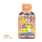 ソラチ　ジンギスカンのジンくん　ジンギス