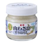  золотой печать Hokkaido гора васаби потертость ...80g васаби гора . шланг редис гарнир приправа приправа . тест 