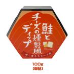  лосось . сыр. копчение способ dip (100g) кастрюля. .. cracker . ежедневное блюдо вечеринка закуска 