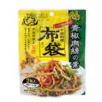  China кулинария ткань пакет синий . мясо .. элемент (39g×2 пакет входить ) подбородок jao мясо для жаркого китайский ежедневное блюдо гарнир . данный земля Hokkaido 