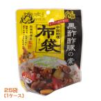  China кулинария ткань пакет чёрный уксус уксус свинья. элемент (65g×2 пакет входить )×25 пакет (1 кейс ) для бизнеса массовая закупка коробка покупка стул .. китайский ежедневное блюдо гарнир . данный земля Hokkaido 