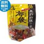 * пробный почтовая отправка бесплатная доставка * China кулинария ткань пакет чёрный уксус уксус свинья. элемент (65g×2 пакет входить )... китайский ежедневное блюдо гарнир . данный земля Hokkaido 