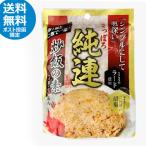 * пробный почтовая отправка бесплатная доставка *.... оригинальный полосный ... элемент 1 порции ×3 пакет входить тяхан. элемент ингредиенты приготовления пищи приправа . данный земля Hokkaido 