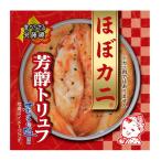  почти краб R.. трюфель 80g крабовые палочки . способ консервы закуска ежедневное блюдо 