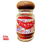 . такой же фирма May King один .. перец стручковый 20g большой красный острый перец специя приправа . тест .. Eagle Talon красный острый перец tougalasi