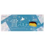  bell еда Hokkaido автобус k способ чизкейк снег автобус k3 штук ложка есть закуска . кондитерские изделия конфеты . земля производство 