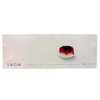  bell еда SNOW JEWELRY редкость чизкейк 3 штук ложка есть - s cup соус закуска кондитерские изделия конфеты . земля производство 