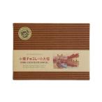  маленький . шоколад большой удача 20 штук Otaru Chocolate Daifuku конфеты шоколад .... японские сладости закуска Hokkaido земля производство 