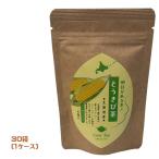  Akira день . есть чай .. просо чай (2g×5.)×30 пакет (1 кейс ) для бизнеса массовая закупка коробка покупка чай задний TB мгновенный кукуруза чай (напиток) кукуруза овощи чай 