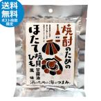 * пробный почтовая отправка бесплатная доставка * shochu поэтому. . длина .. шнурок . соевый соус способ тест (31g) sake поэтому. море. кнопка, ручка настройки жарение . шнур .. гребешок деликатес закуска sake. ..