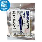 * пробный почтовая отправка бесплатная доставка * японкое рисовое вино (sake) поэтому. ..... roll (31g) sake поэтому. море. кнопка, ручка настройки деликатес закуска sake. ... иваси Hokkaido . земля производство 