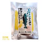  белый вино поэтому. ka man вуаль сыр .. палочка (40g)×50 пакет (1 кейс ) sake поэтому. море. кнопка, ручка настройки для бизнеса массовая закупка коробка покупка деликатес закуска chi- треска 