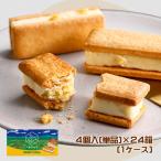 tokachikala Tokachi кукуруза Sand (4 штук )×24 коробка (1 кейс ) для бизнеса массовая закупка коробка покупка Tokachi из кукуруза Sand .. просо шоколад печенье Sand 