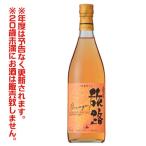 Hokkaido вино Hokkaido ограничение ..Orange белый немного ..(720ml)[ новый 4990583316192][ старый 4990583315850]GI Hokkaido одобрено вино женщина . дом .. orange вино 