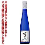 Yahoo! Yahoo!ショッピング(ヤフー ショッピング)北海道ワイン　おたる特撰ナイヤガラ　ハーフボトル（375ml）白・甘口【4990583330013】第14回GI北海道認定　白ワイン　宅飲み　飲み切り　ナイアガラ