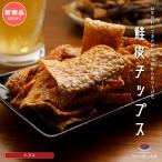 Yahoo! Yahoo!ショッピング(ヤフー ショッピング)ヤマニ野口水産　北海道産　鮭皮チップス　ハラス（20ｇ）　珍味　おつまみ　おやつ