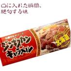  Hokkaido Чингисхан карамель (18 шарик входить ) поверхность белый . земля производство шуточный товар земля производство . данный земля конфеты 