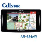 セルスター AR-824AW ASSURA レーザー式オービス対応 セフティレーダー 無線LAN搭載 送料無料