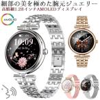 ショッピングスマートウォッチ スマートウォッチ 通話機能 心拍数レディース 生理管理 歩数 活動量計 健康管理 着信通知 iphone&Android対応 彼女 実用的 日本語対応 オシャレ