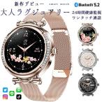 スマートウォッチ 通話機能 心拍数レディース 生理管理 歩数 活動量計 健康管理 着信通知 iphone&Android対応 彼女 実用的 日本語対応 オシャレ
