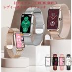 スマートウォッチ レディース 防水 