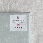 【名入れ】お世話になりましたシール 水玉　プレゼント　3cm正方形　40枚　　NO.227