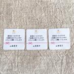 【名入れ】産休いただきますシール　白くま　3cm正方形40枚　NO.459