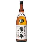 日本酒 越の誉 越後純米酒 1.8L 1800ml 原酒造 新潟県