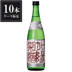 日本酒菊姫吟醸加陽菊酒720mlx...